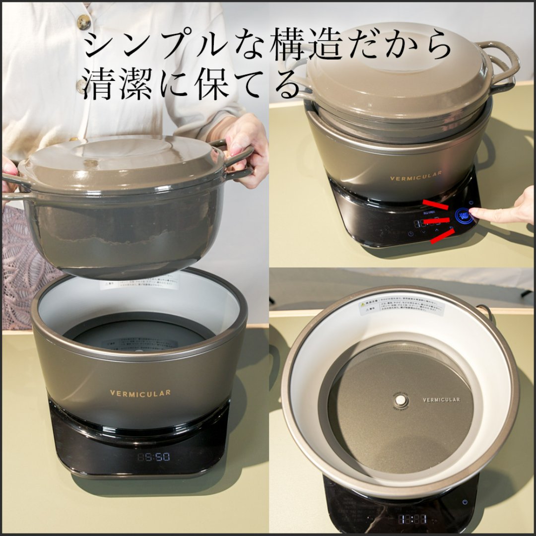 VERMICULAR RICEPOT 5合サイズ トリュフグレー IH炊飯器 5合炊き