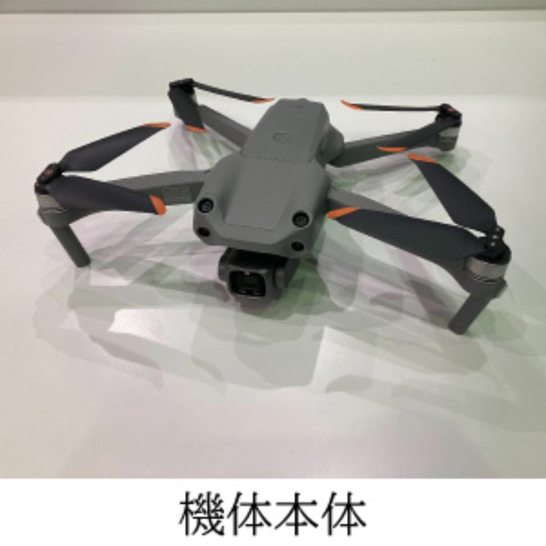 DJI Air2S レンタルセットのレンタル・サブスク | SUUTA（スータ）