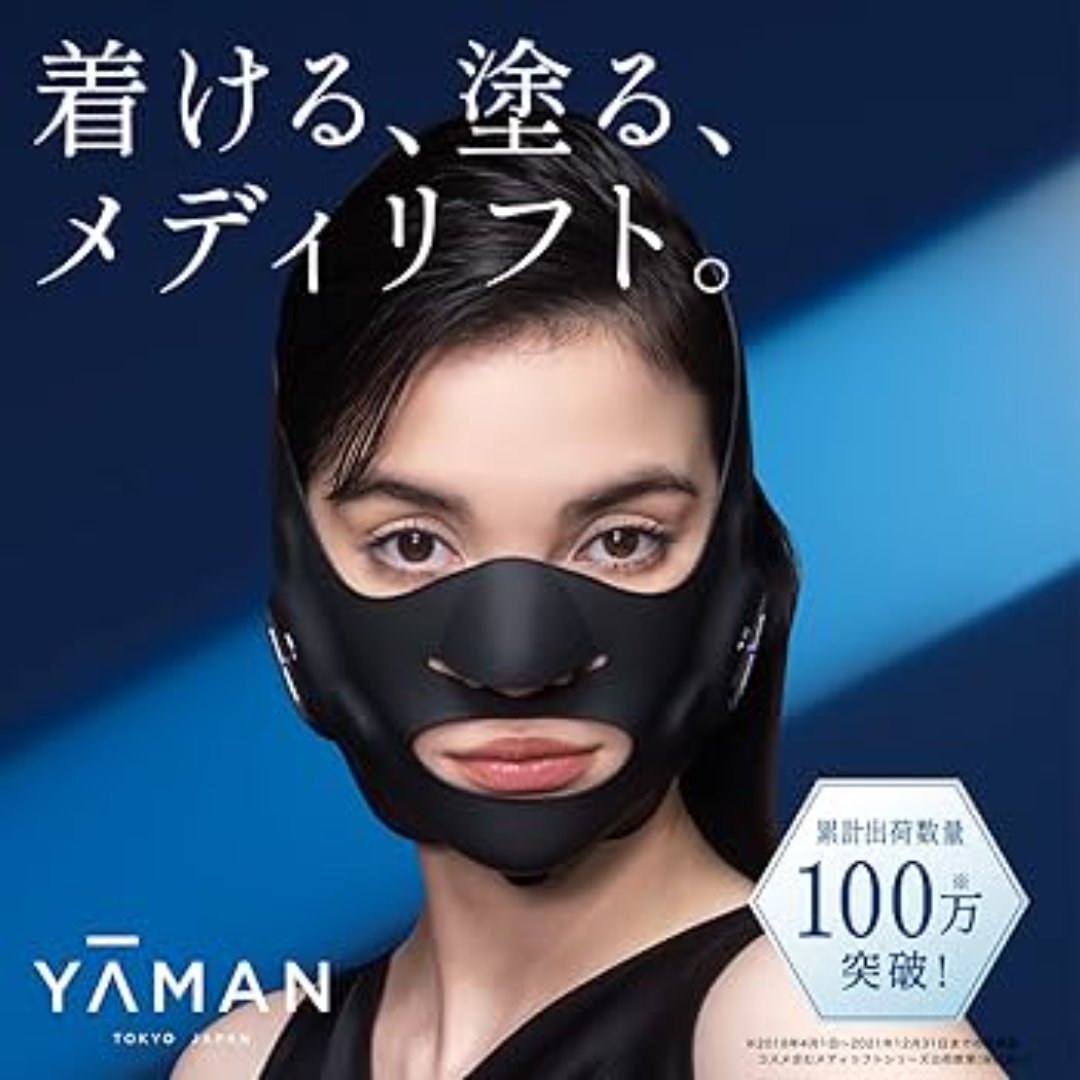 ヤーマン/YAMAN メディリフト EP14BB 1回10分のEMS美顔器のレンタル