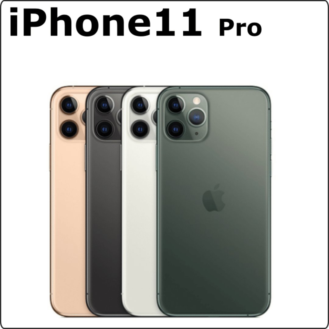 apple　iPhone11Pro　【iPhoneスタンダードモデル】iPhone11Proの画像