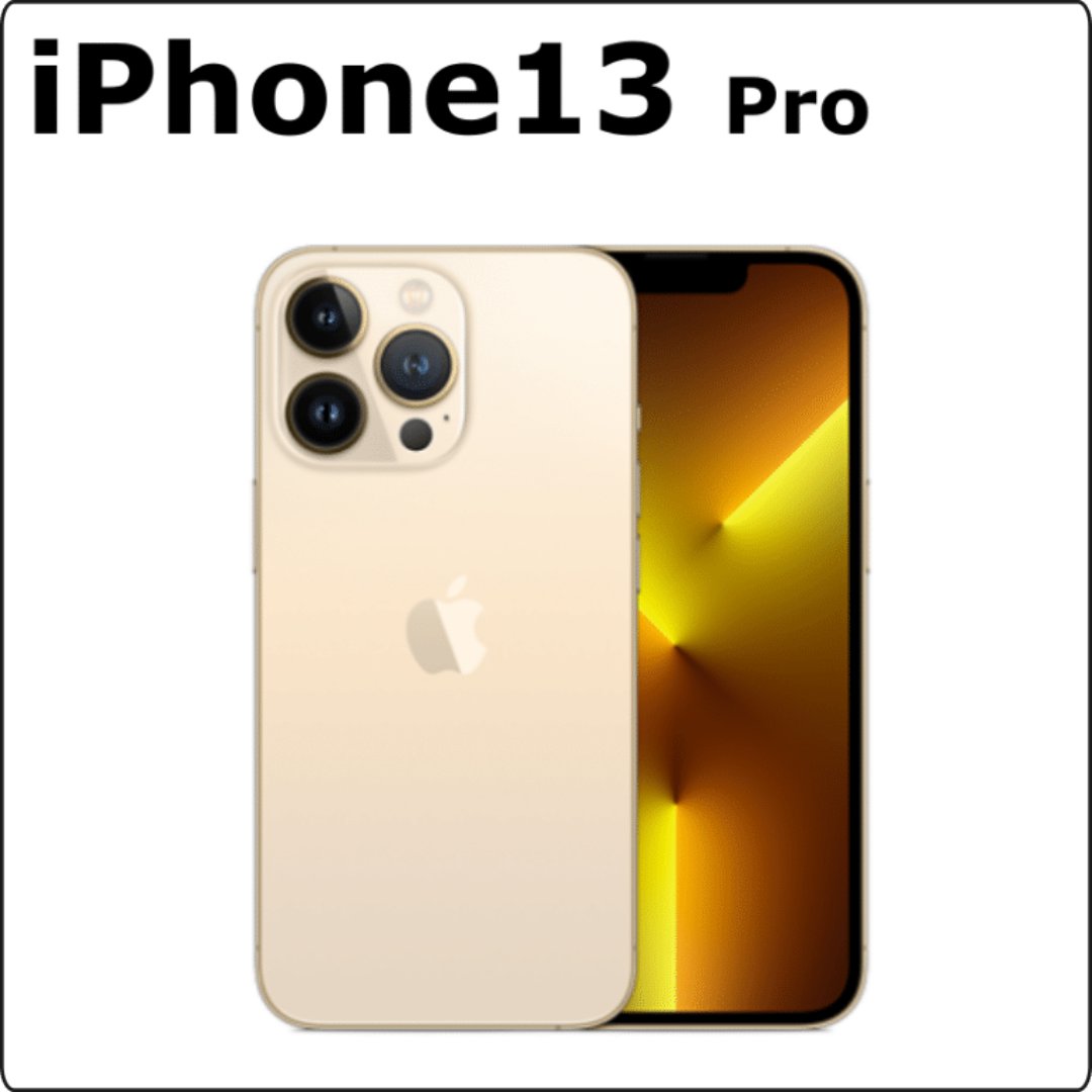apple　iPhone13Pro　【iPhoneスタンダードモデル】iPhone13Proの画像