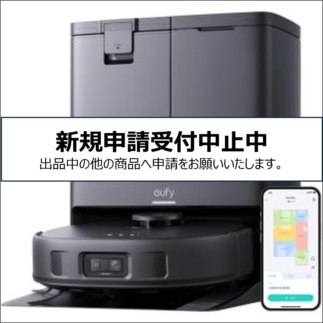 新品】アンカー/ANKER Eufy X10 Pro Omni ブラック T2351511