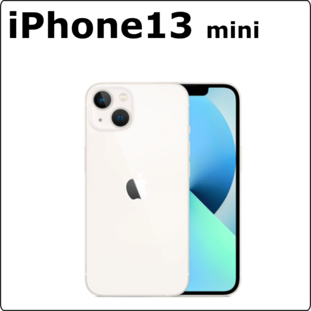 apple　iPhone13mini　【iPhoneコンパクトモデル】iPhone13miniの画像