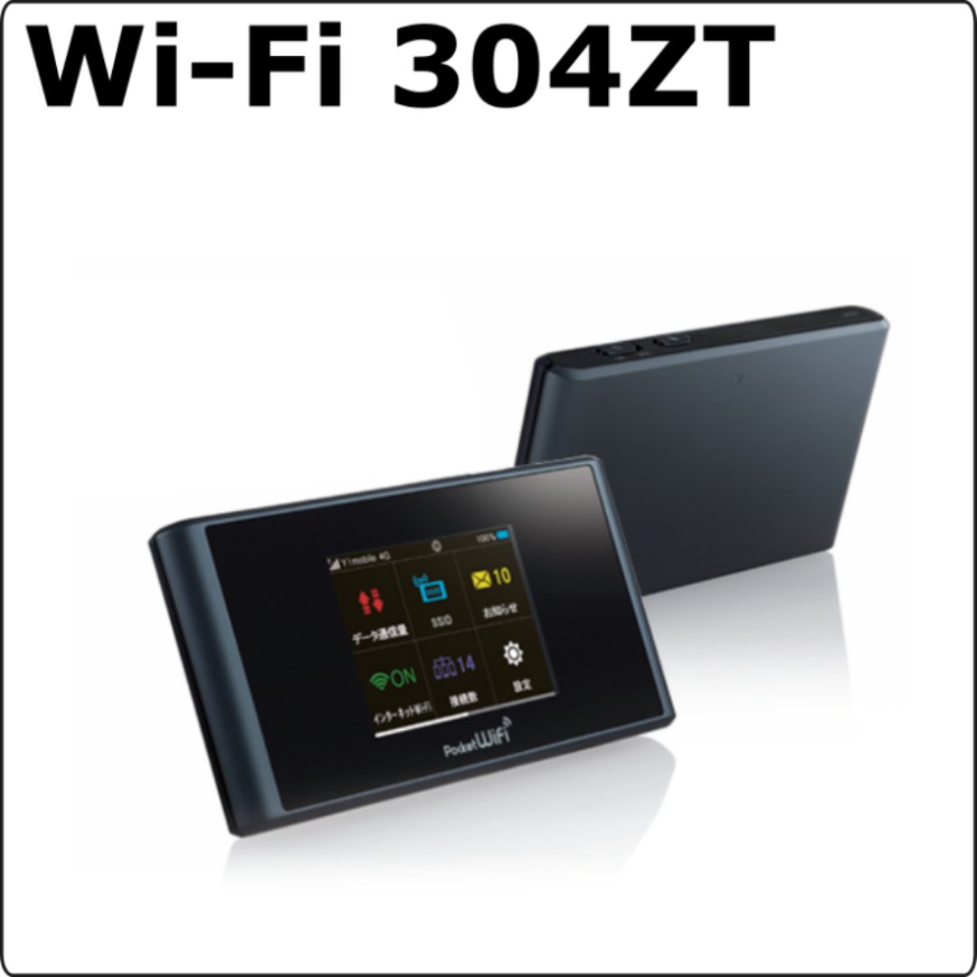 softbank　 WiFiルーター　【Wi-Fi 304ZT レンタル】の画像