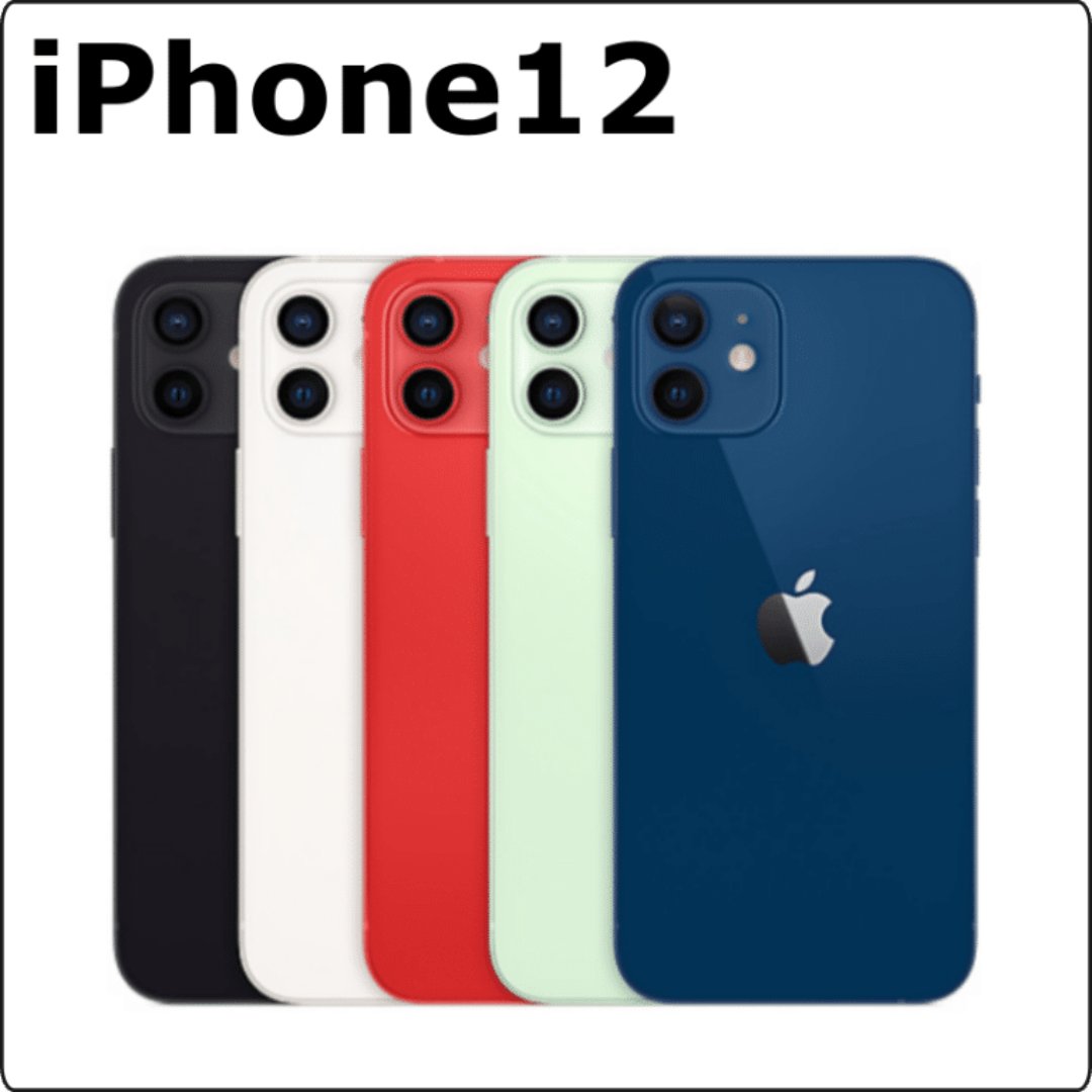 apple　iPhone 12　【iPhoneスタンダードモデル】iPhone 12の画像
