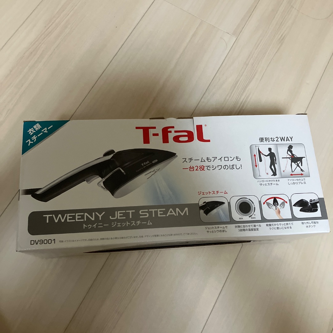T-fal トゥイニー ジェットスチームのレンタル・サブスク | SUUTA