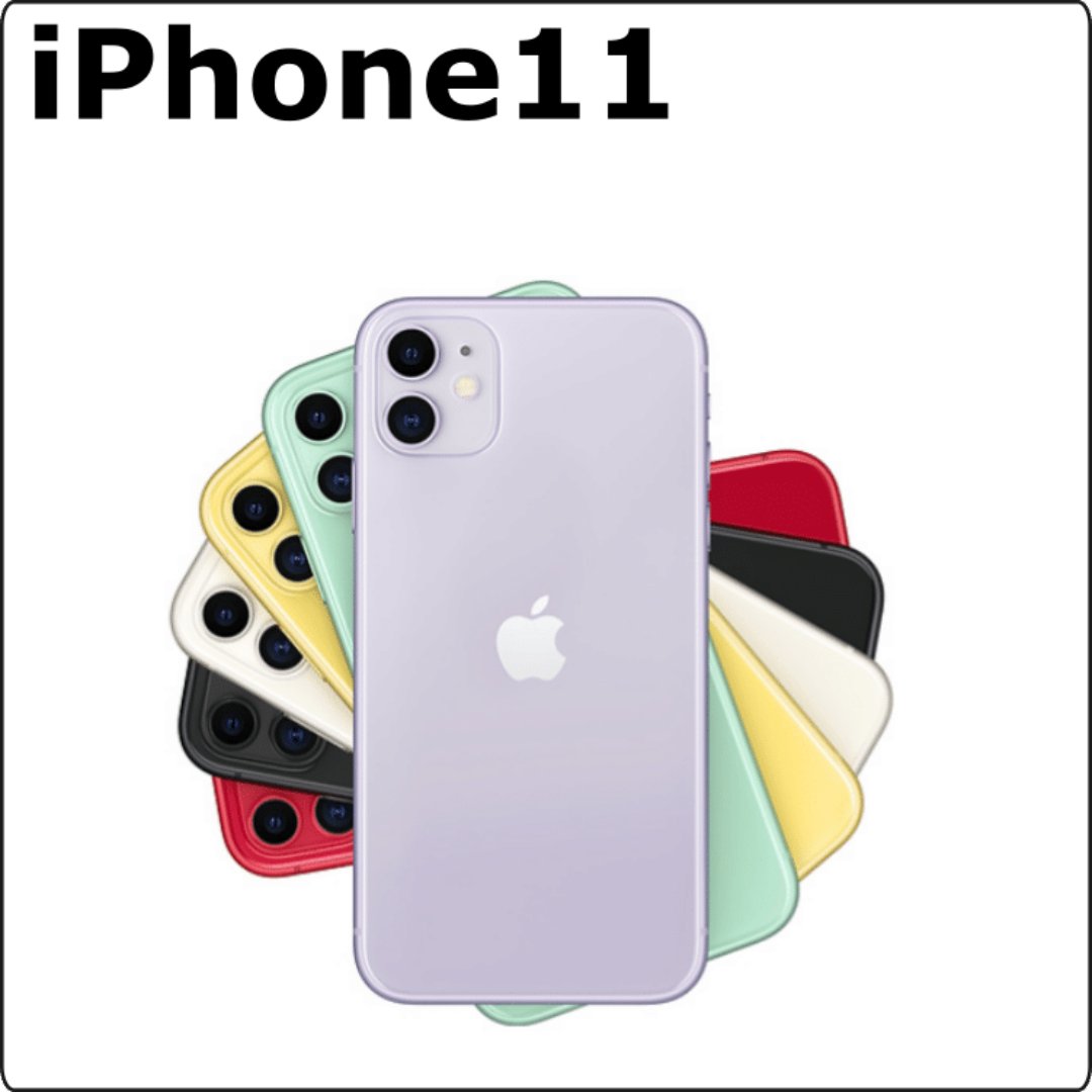 apple　Phone 11　【iPhoneスタンダードモデル】Phone 11の画像