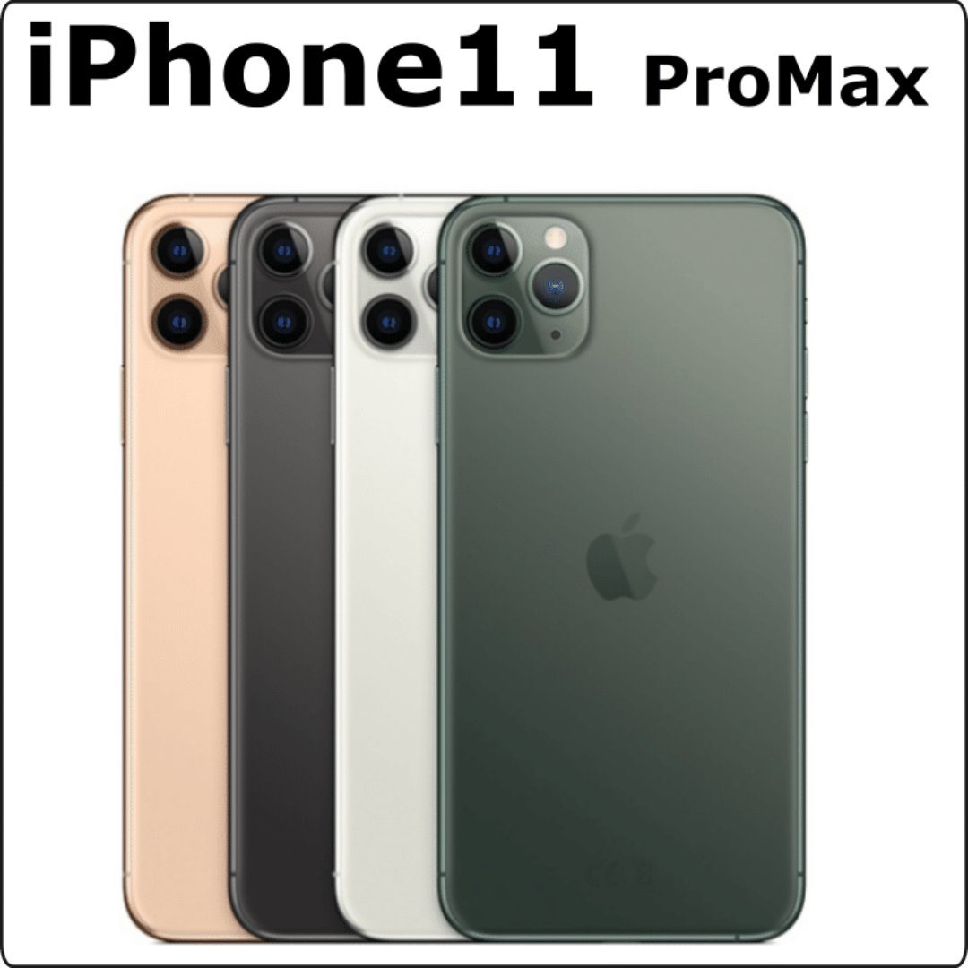 apple　iPhone11ProMax　【iPhone大画面モデル】iPhone11ProMaxの画像