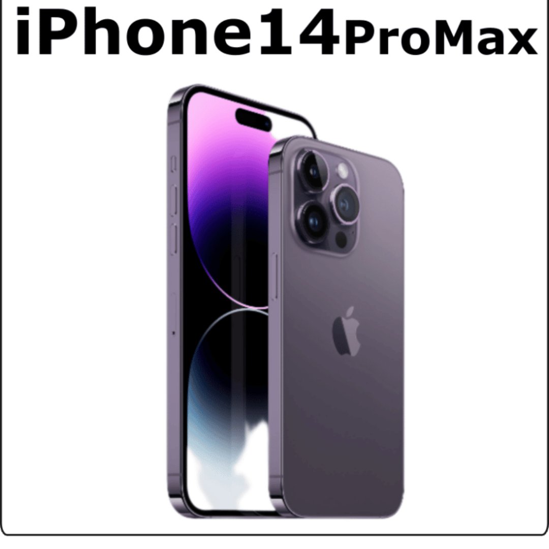 apple　iPhone14ProMax　【iPhone大画面モデル】iPhone14ProMaxの画像