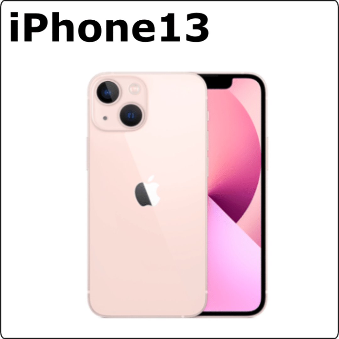 apple　iPhone13　【iPhoneスタンダードモデル】iPhone13の画像