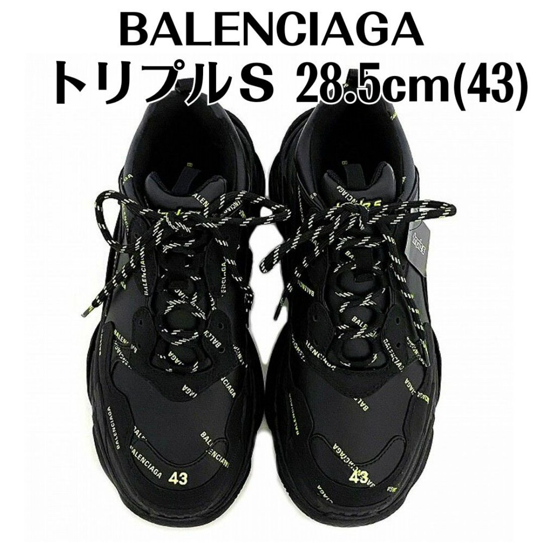 バレンシアガ/BALENCIAGA スニーカー トリプルS 28.5cm 536737 W2FA1 1070　ネオンのロゴがおしゃれなスニーカーの画像