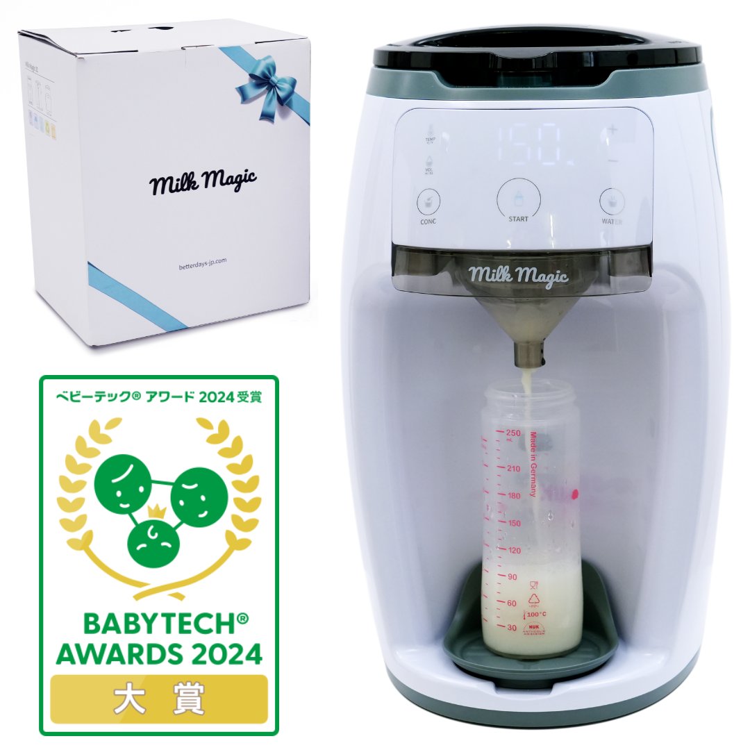 ベターデイズ/BetterDays 日本初！人肌～70℃対応の自動ミルクメーカー