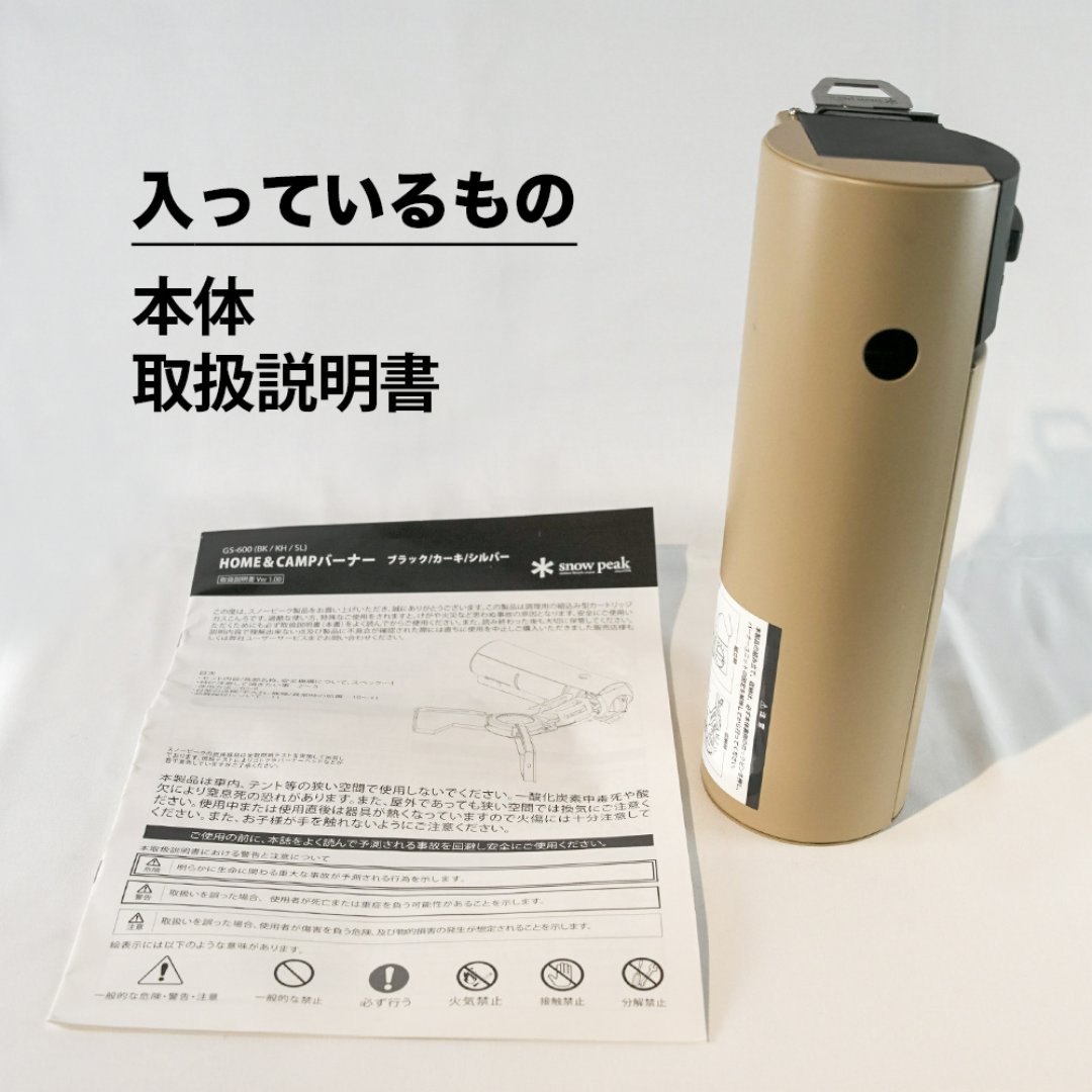 peak  & CAMP バーナー (Kh) バーナー スノーピーク & snow CAMP peak HOME (KH) | HOME＆CAMP