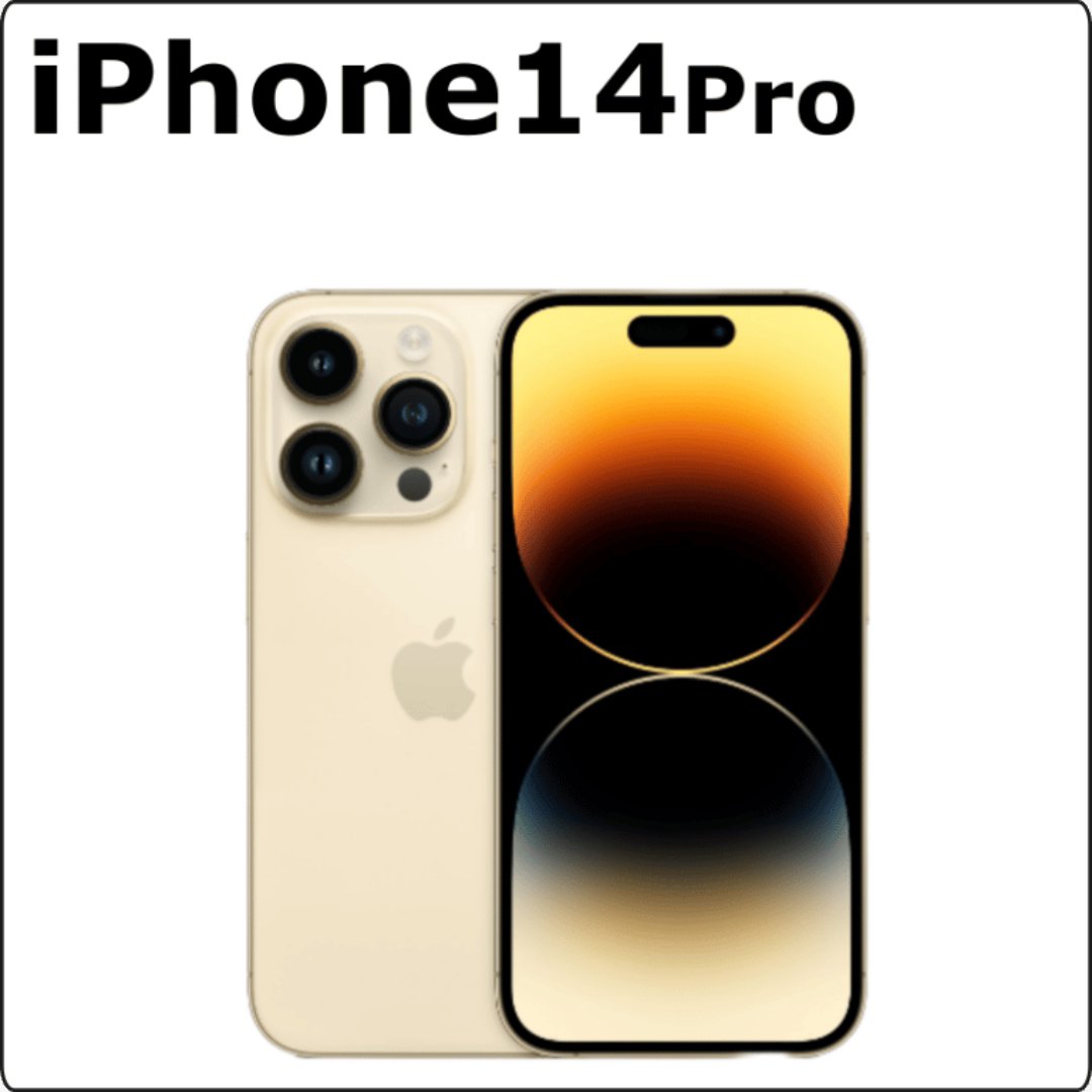 apple　iPhone14Pro　【iPhoneスタンダードモデル】iPhone14Proの画像