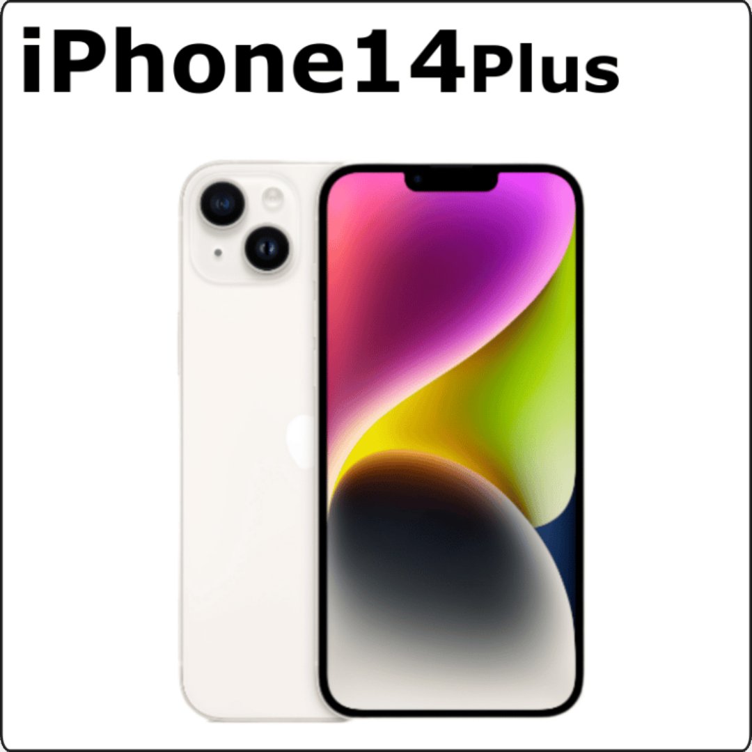 apple　iPhone14Plus　【iPhone大画面モデル】iPhone14Plusの画像